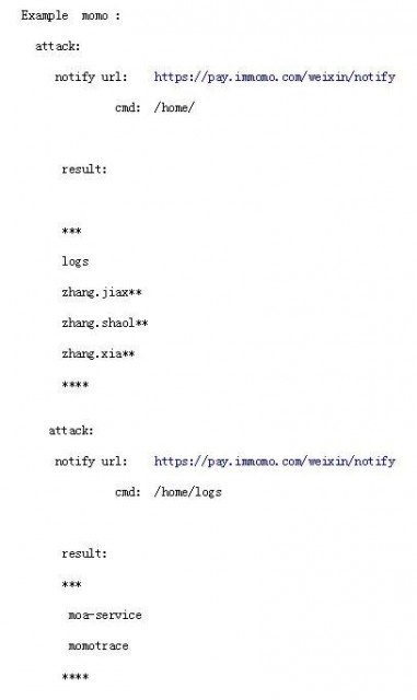 微信支付被曝漏洞是真的嗎？有什么漏洞修復了嗎？