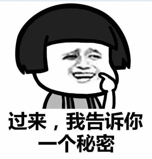 【抖音這世界多美也不及你美表情包】高清無水印圖片分享