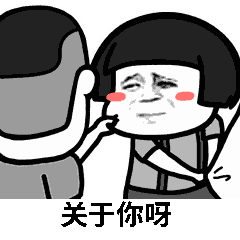 【抖音這世界多美也不及你美表情包】高清無水印圖片分享