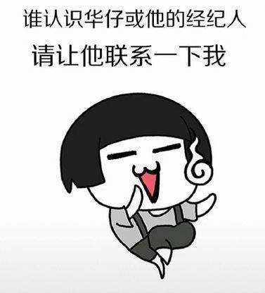 【抖音這么大的太陽你不熱嗎表情包】熱不熱表情包