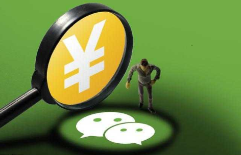 微信還信用卡要手續費嗎?2018年8月1日起微信信用卡還款要收費了!