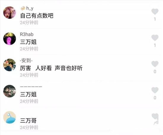 抖音莉哥為什么被叫三萬姐 莉哥三萬是什么梗