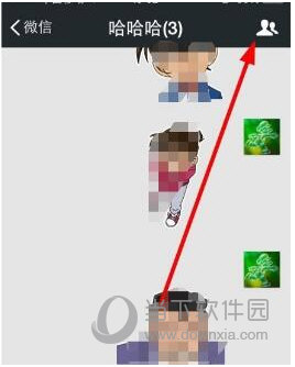 微信群群主怎么設置禁言 禁言別人方法