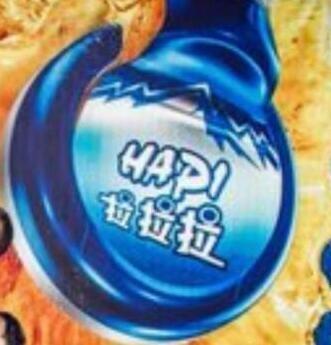 支付寶AR掃哈啤圖片是哪張 掃完即可得紅包