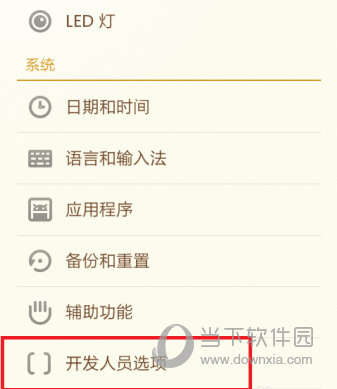 微信偽裝地理位置教程 隨心所欲修改位置