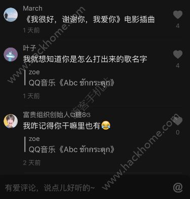 抖音onetwothree開始抖是什么歌？onetwothree開頭的那個歌抖音分享