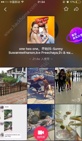 抖音onetwothree開始抖是什么歌？onetwothree開頭的那個歌抖音分享