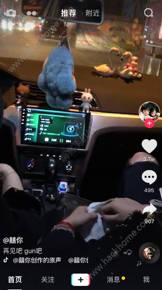 你抱著別的女人入睡是什么歌？抖音你抱著別的女人入睡歌曲分享