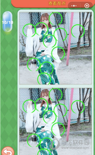 微信大家來找茬每日挑戰(zhàn)答案大全 每日挑戰(zhàn)圖文答案分享