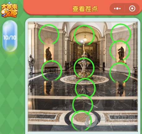 微信大家來找茬每日挑戰(zhàn)答案大全 每日挑戰(zhàn)圖文答案分享