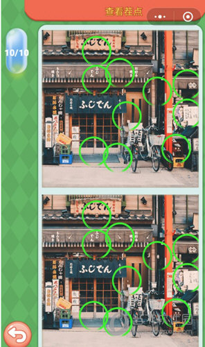 微信大家來找茬每日挑戰(zhàn)答案大全 每日挑戰(zhàn)圖文答案分享