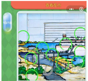 微信大家來找茬每日挑戰(zhàn)答案大全 每日挑戰(zhàn)圖文答案分享