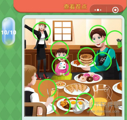 微信大家來找茬每日挑戰(zhàn)答案大全 每日挑戰(zhàn)圖文答案分享