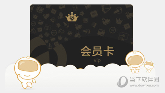 優(yōu)酷會(huì)員觀影券怎么使用 會(huì)員優(yōu)惠券介紹及使用方法