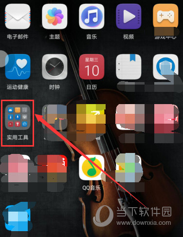 手機QQ音樂下載的歌曲在哪個文件夾 歌曲保存位置一覽