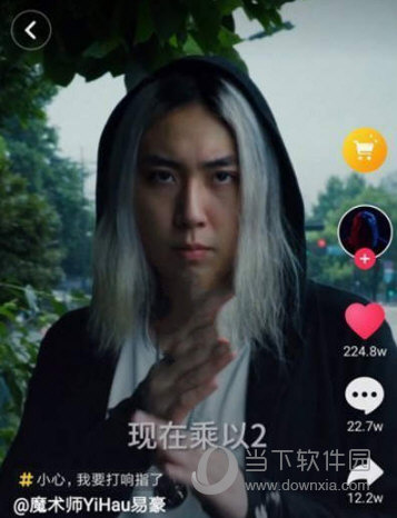 抖音測試反應速度等于7怎么玩 來測試你的算數速度