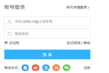 優(yōu)酷會員為什么還有廣告 檢查下這七個方面