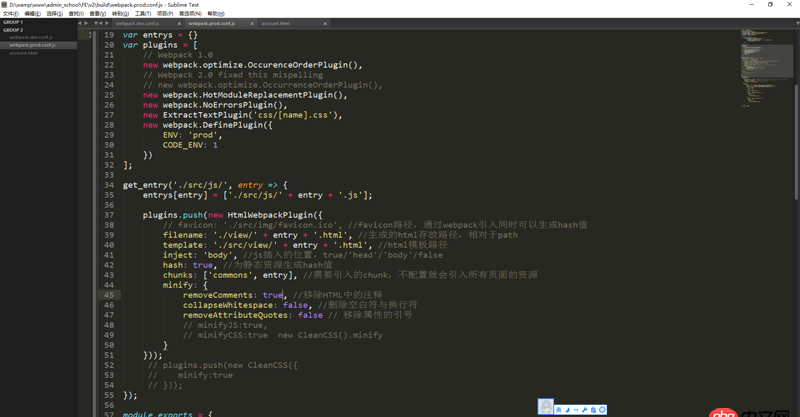javascript - webpack如何設置 壓縮js css 不壓縮html