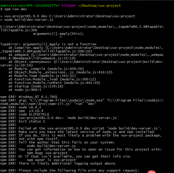 node.js - vue-cli項目不知名報錯，求解