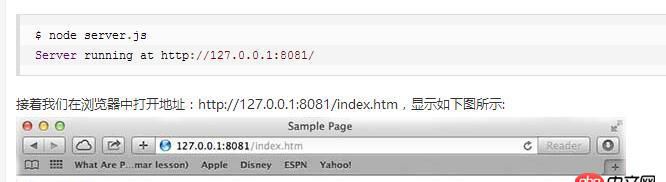 javascript - nodejs 執行客戶端 node client.js 無法連接，報錯