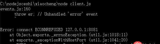 javascript - nodejs 執行客戶端 node client.js 無法連接，報錯