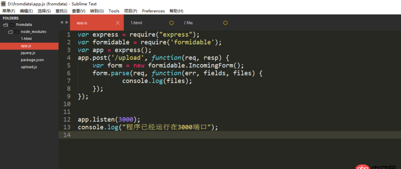 javascript - Node.js后臺如何得到前端使用FormData對象上傳的execl文件
