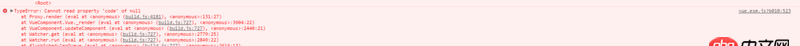 javascript - vue esm.js 里面怎么定位錯(cuò)誤