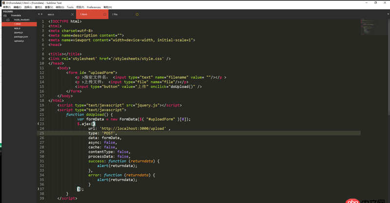 javascript - Node.js后臺如何得到前端使用FormData對象上傳的execl文件