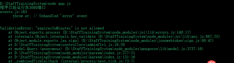 javascript - node.js后臺設置token過期時間出現的問題