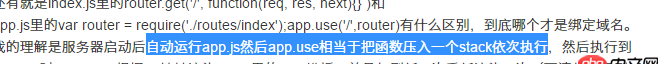 javascript - 前端如何通過ajax和node.js交互？