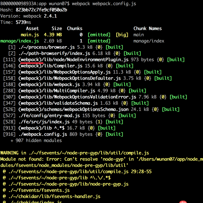 javascript - webpack 打包的疑問