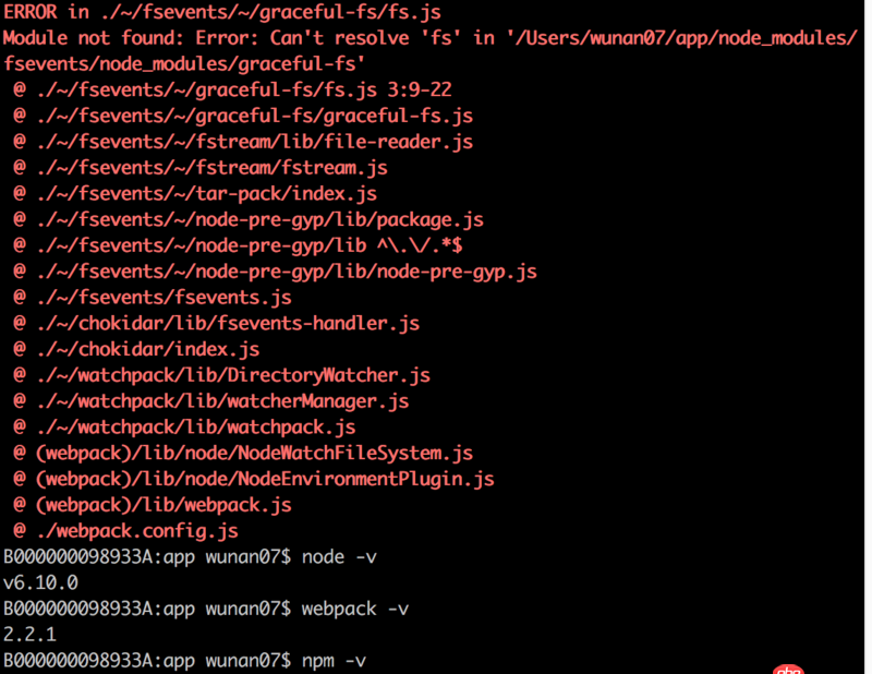 javascript - webpack 打包的疑問