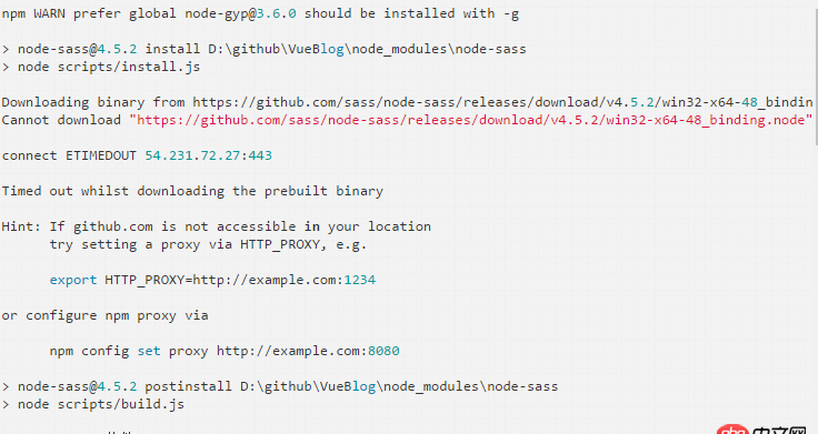 javascript - npm install 報錯,求解