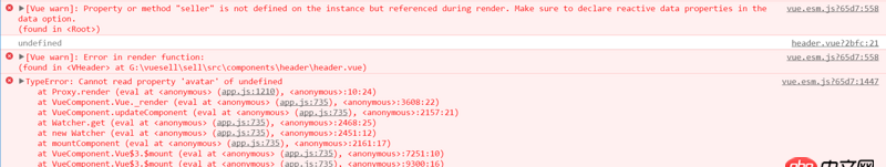javascript - vue父子組件通過屬性傳遞數據出問題