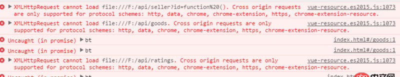 javascript - vue-clin項目，npm run build后dist文件夾，index.html無法獲取自己通過json，mock的數據