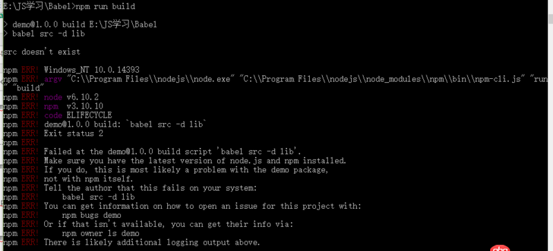 javascript - babel如何正確安裝使用?