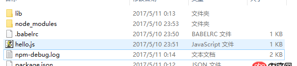 javascript - babel如何正確安裝使用?