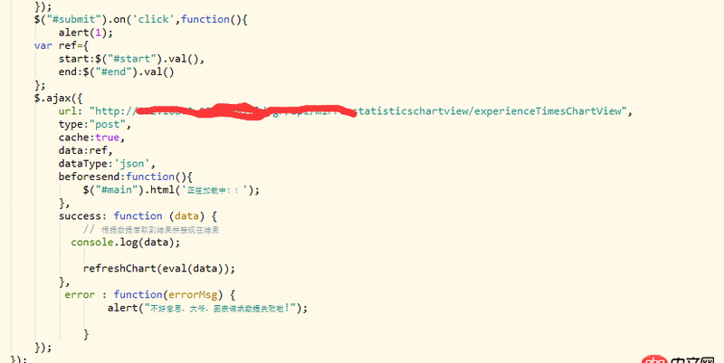 javascript - 用表單提交兩個時間段請求后臺返回對應數據時出現的一些問題！