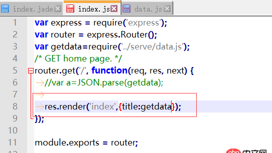 javascript - node.js不同模塊之間如何傳值