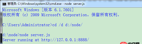 javascript - 只是想用node建立一個簡單的服務(wù)器