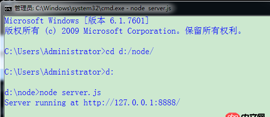 javascript - 只是想用node建立一個簡單的服務(wù)器