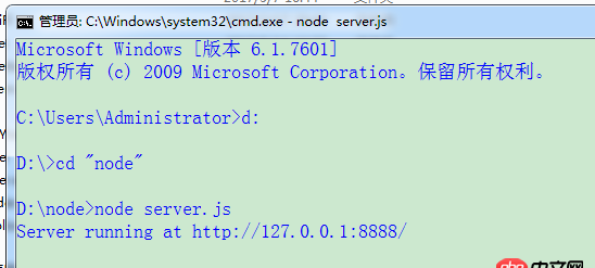 javascript - 只是想用node建立一個簡單的服務(wù)器
