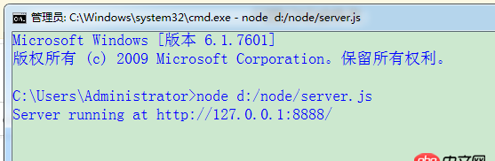 javascript - 只是想用node建立一個簡單的服務(wù)器