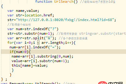 javascript - 最近在做項目時，用ajax時遇到的一些問題！