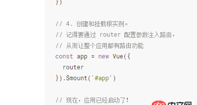 javascript - webpack中使用vue路由設置不報錯,但是不能顯示啊啊