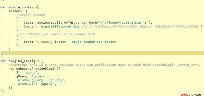 javascript - webpack 加載靜態jquery文件可以實現全局變量嗎？