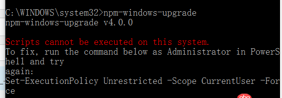 javascript - node升級(jí)報(bào)錯(cuò)