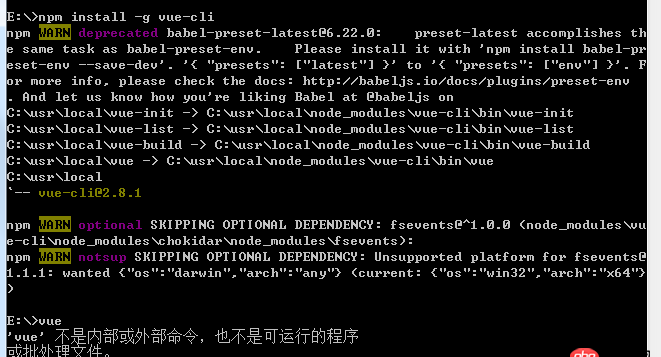 node.js - 使用npm安裝vue-cli后,vue還是不可用是什么原因?