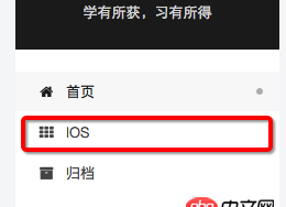 css - Hexo next 主題 新增 自定義 Menus 字母怎么能首字母不自動(dòng)大寫(xiě)？